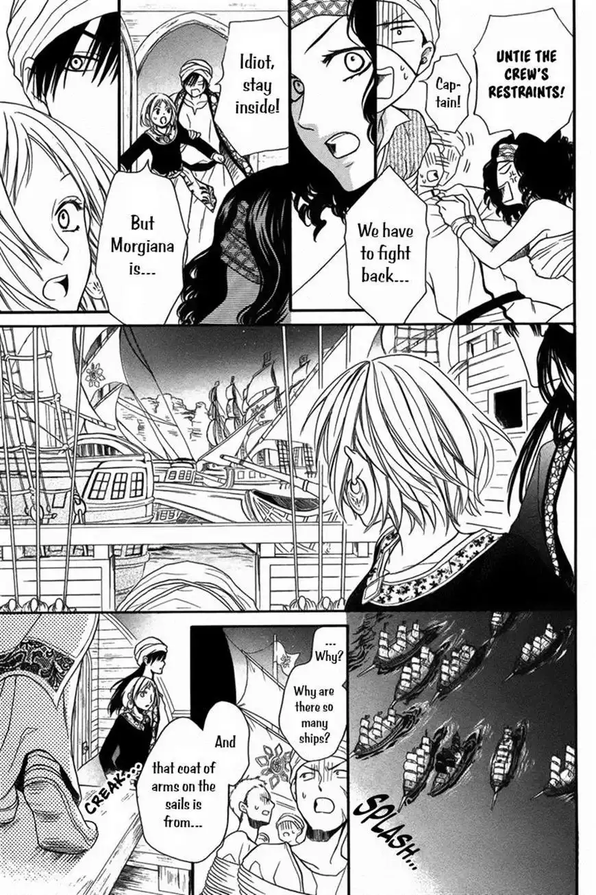 Sabaku no Harem Chapter 12 6